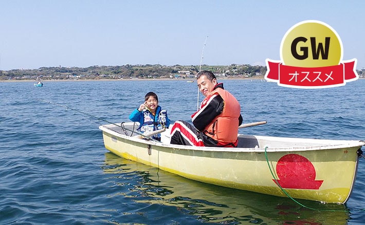 家族で楽しむボート釣り【神奈川県三浦・つりの浜浦】 | TSURINEWS