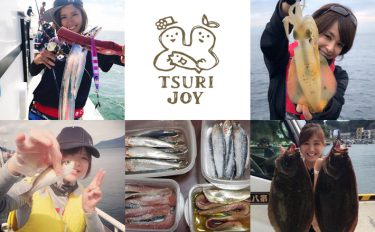 釣りする女性がキラリ！『#tsurijoy』ピックアップ vol.25