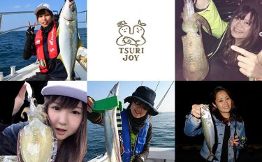 釣りする女性がキラリ！『#tsurijoy』ピックアップ vol.30