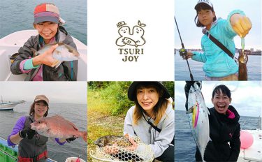 釣りする女性がキラリ！『#tsurijoy』ピックアップ vol.29