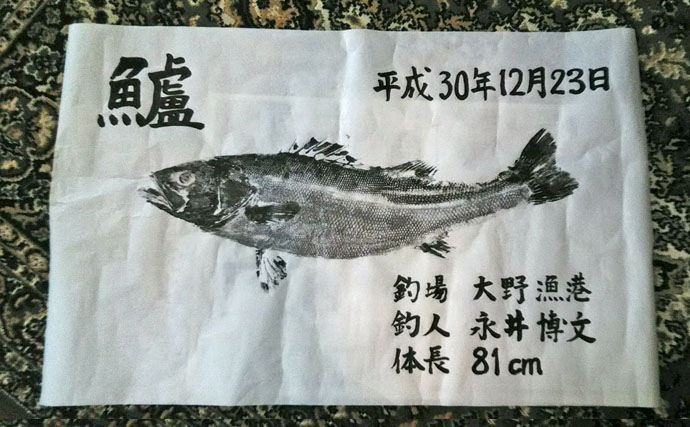 魚拓サイズのスズキ！アオイソメ餌のウキ釣りで【愛知県・大野漁港】