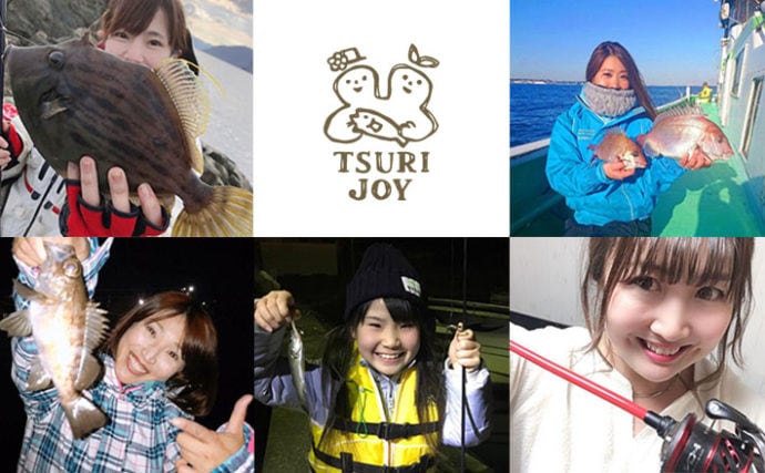 釣りする女性がキラリ！『#tsurijoy』ピックアップ vol.40