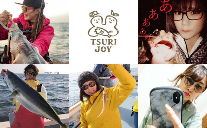 釣りする女性がキラリ！『#tsurijoy』ピックアップ vol.47