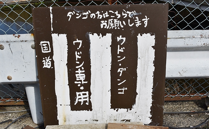 関西オススメ釣り場：フィッシングセンター竹の内　ヘラブナのサイズが自慢【大阪府】