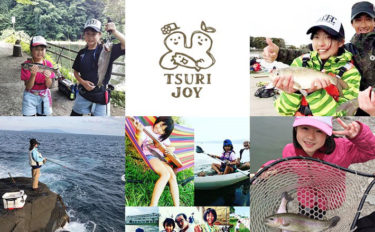 釣りする女性がキラリ！『#tsurijoy』ピックアップ vol.52