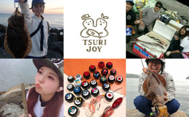 釣りする女性がキラリ！Instagram『#tsurijoy』ピックアップ vol.58