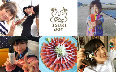 釣りする女性がキラリ！Instagram『#tsurijoy』ピックアップ vol.61