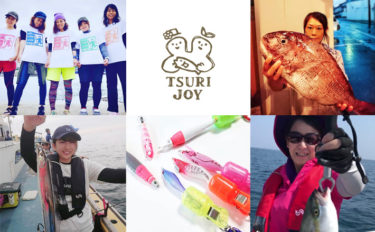 釣りする女性がキラリ！Instagram『#tsurijoy』ピックアップ vol.63
