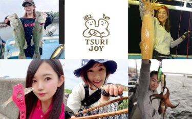 釣りする女性がキラリ！Instagram『#tsurijoy』ピックアップ vol.64