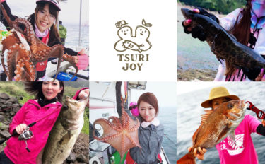 釣りする女性がキラリ！Instagram『#tsurijoy』ピックアップ vol.66