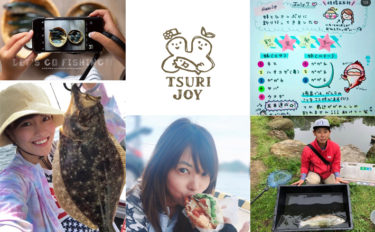 釣りする女性がキラリ！Instagram『#tsurijoy』ピックアップ vol.65