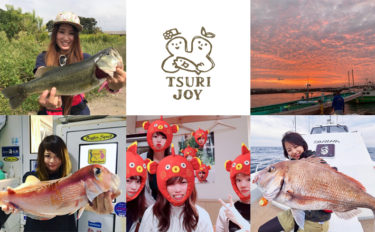 釣りする女性がキラリ！Instagram『#tsurijoy』ピックアップ vol.76