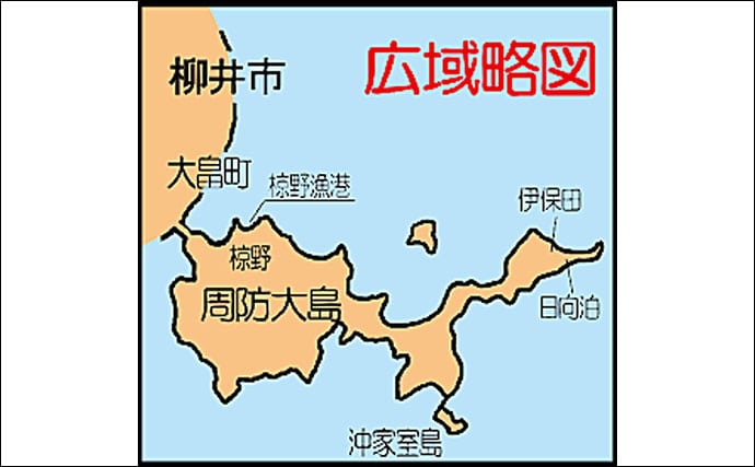 エギングフェスティバル2019in周防大島を取材レポート【山口】