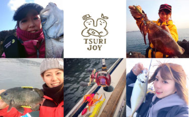 釣りする女性がキラリ！Instagram『#tsurijoy』ピックアップ vol.83