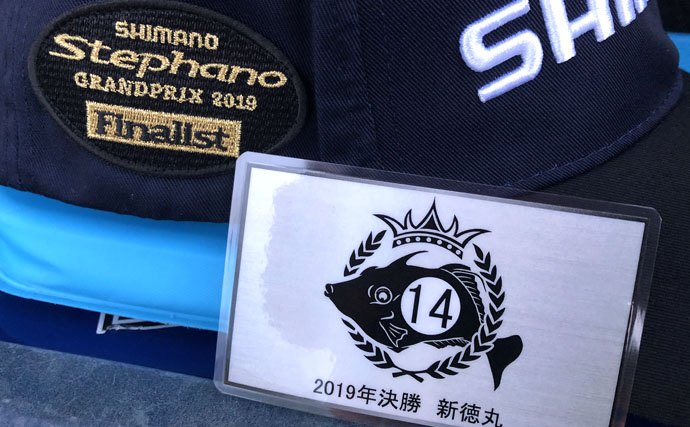 カワハギトーナメント『スティファーノグランプリ』決勝大会参戦レポート