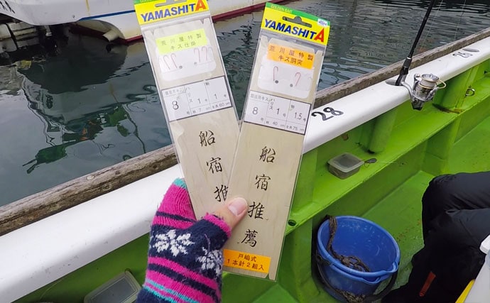 東京湾『船キス釣り』絶好調　入れアタリで2人合計シロギス58尾【荒川屋】