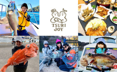 釣りする女性がキラリ！Instagram『#tsurijoy』ピックアップ vol.93