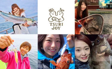 釣りする女性がキラリ！Instagram『#tsurijoy』ピックアップ vol.94