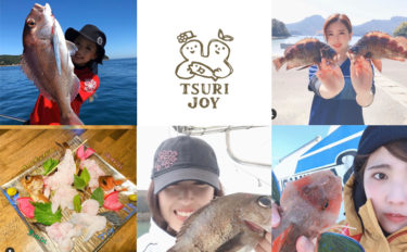 釣りする女性がキラリ！Instagram『#tsurijoy』ピックアップ vol.99