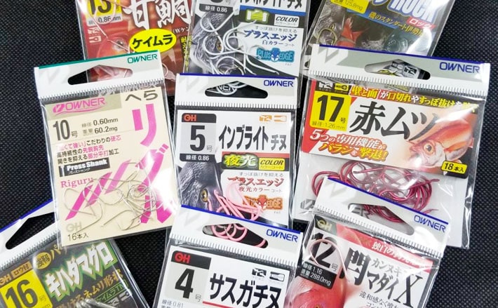 釣り鈎専門メーカー「オーナーばり」スタッフが教える「ハリの選び方」 | TSURINEWS - Part 2