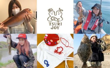 釣りする女性がキラリ！Instagram『#tsurijoy』ピックアップ vol.102