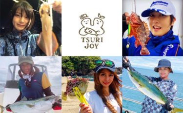 釣りする女性がキラリ！Instagram『#tsurijoy』ピックアップ vol.112