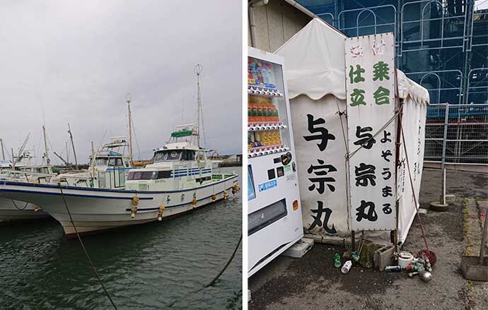 西湘沖『ビシアジ』釣りで30cm超え本命の快引を堪能【神奈川・与宗丸】