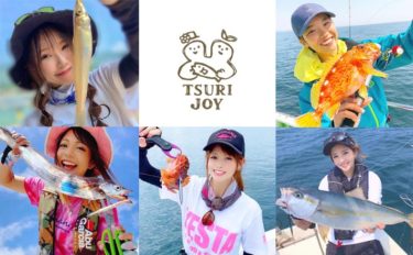 釣りする女性がキラリ！Instagram『#tsurijoy』ピックアップ vol.114