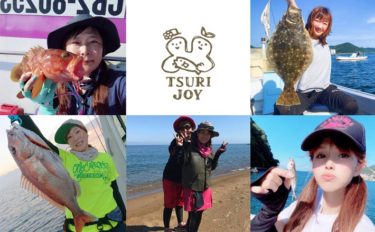 釣りする女性がキラリ！Instagram『#tsurijoy』ピックアップ vol.118
