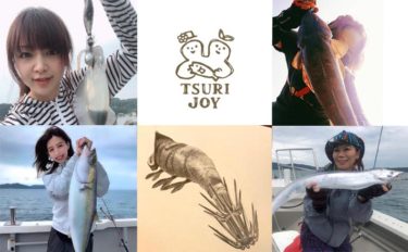 釣りする女性がキラリ！Instagram『#tsurijoy』ピックアップ vol.120