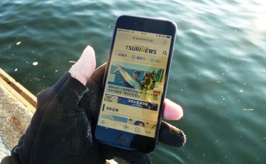 釣り人的『スマートフォン』活用術4選　身の安全や釣果に直結することも