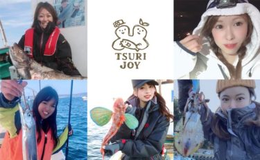 釣りする女性がキラリ！Instagram『#tsurijoy』ピックアップ vol.124