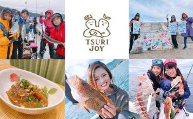 釣りする女性がキラリ！Instagram『#tsurijoy』ピックアップ vol.123
