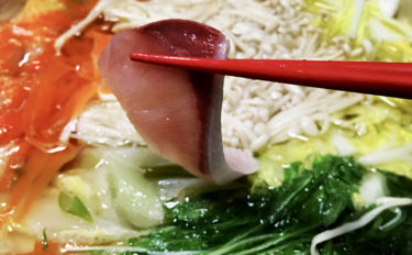 【釣果レシピ】冬の魚鍋：野菜たっぷり『ブリしゃぶ』　今期は絶好調？