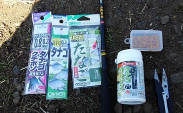 東京多摩エリアで淡水小物釣りを楽しもう：「初めての釣具選び」のキモ