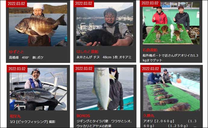 【2022年】春の乗っ込み攻略術　クロダイダンゴ釣り上級者が徹底解説
