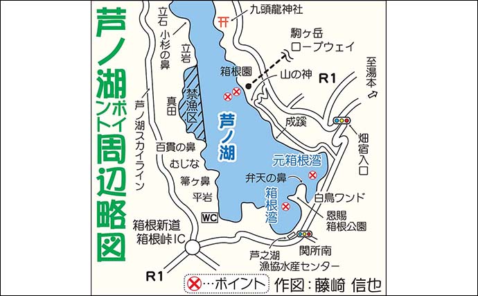芦ノ湖ボートワカサギ釣りで本命144尾　小型中心で成長遅れ気味？