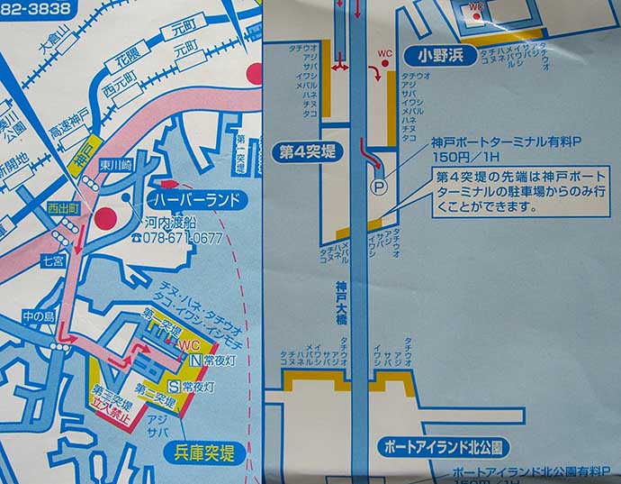 大阪・神戸エリアの沖防波堤を取り巻く問題　新たなトラブルも？