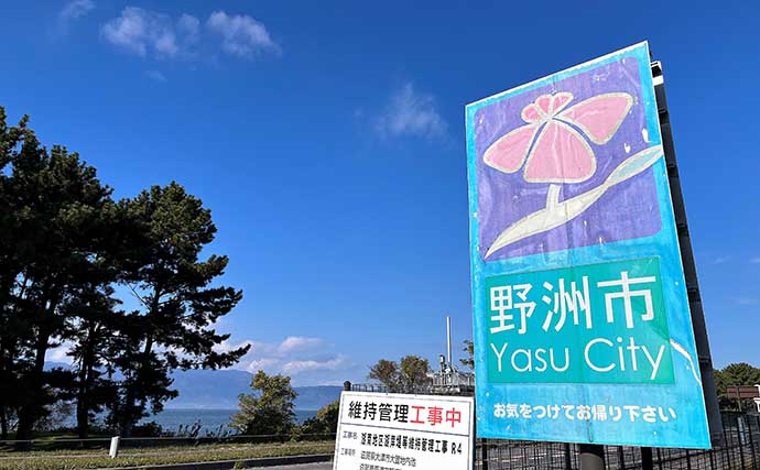 琵琶湖で「観光＋バス釣り」：野洲エリア　甘党＆辛党どちらにも対応？