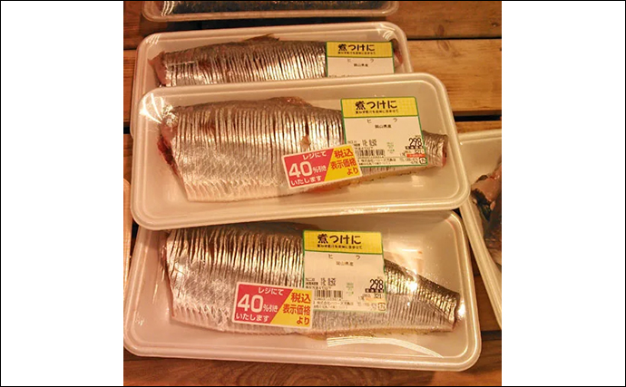 手間を惜しまずに美味を追う岡山の魚食文化　小骨が多いヒラにサッパを好んで食す