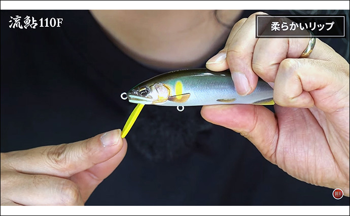 伝統釣法「鮎の友釣り」をルアーで再現　大注目の新釣法【ルアー鮎】釣りとは？