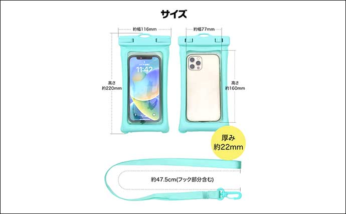 「携帯水没事故」対策の切り札は【水に浮かぶ防水スマホケース】全釣り人必見！