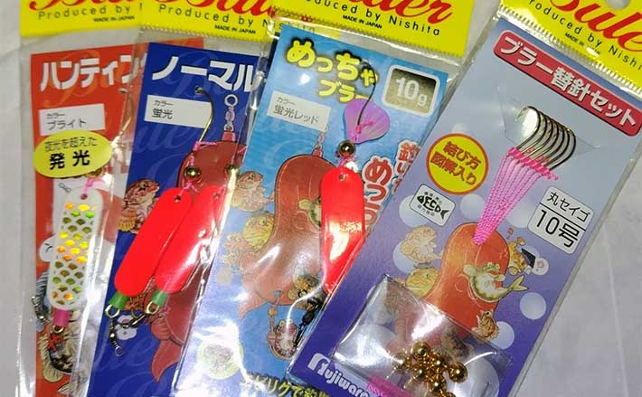 釣り道具 ブラー大量 釣り道具 ブラー大量 【公式通販】