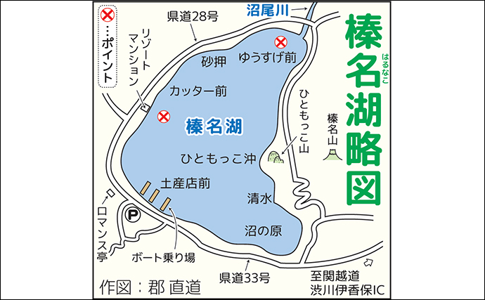 「赤城大沼」と「榛名湖」でワカサギ釣り開幕　解禁直後の釣果は上々