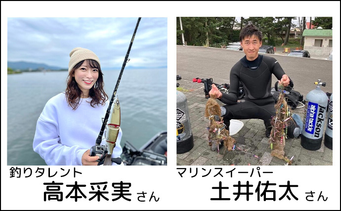 熊本・上天草市で『〜釣りしてみよか〜 釣りフェスティバル in 上天草』を開催
