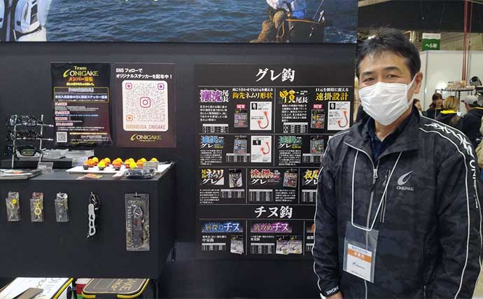 【釣りフェスティバルin横浜2024】ハヤブサ「ONIGAKE」からメジナ専用ハリが新発売　特徴を直接インタビューしてみた