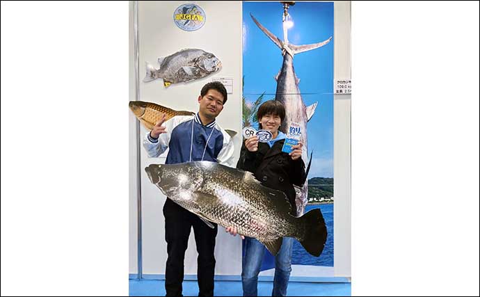 淡水大物釣り日本記録保持者が初めて『釣りフェスティバル』に行ってみた