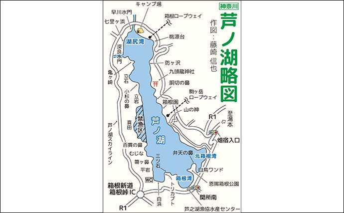【解禁間近】芦ノ湖トラウト釣りの代表的なポイントと狙い方を解説