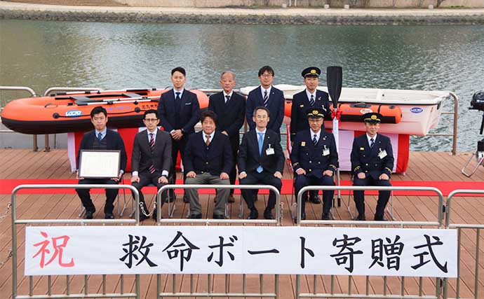 ホープボートが北九州市に救命ボート2艇を寄贈　救助のデモンストレーションも実施