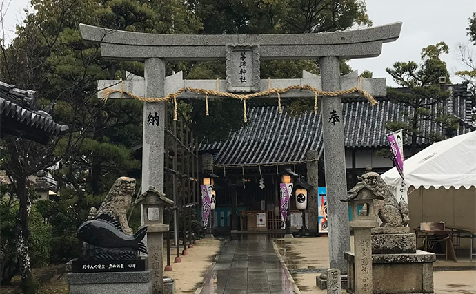 釣りの安全と豊漁を願い茅渟神社へ参拝【大阪】釣り人にとっての癒しの空間